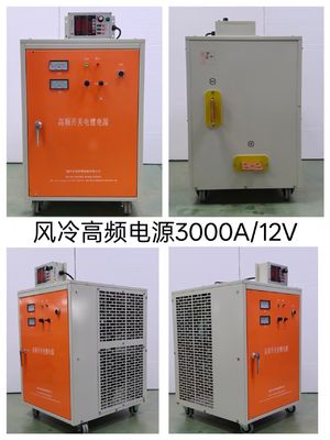 High-frequency power supply
