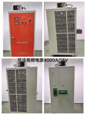 High-frequency power supply