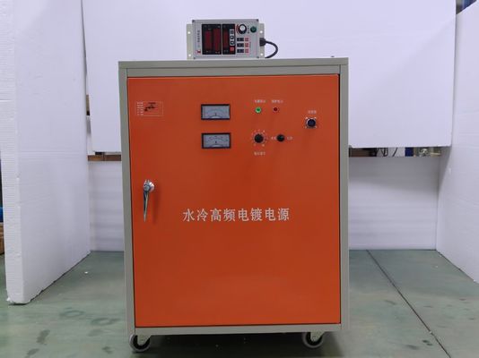 High-frequency power supply